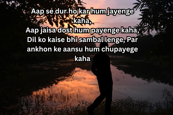 Dard Bhari Love Shayari In Hindi 