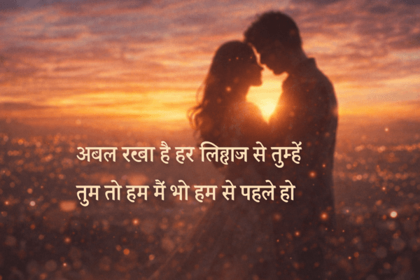 best love shayari on one sided love in hindi