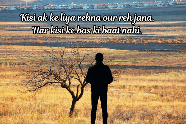 Best attitude alone shayari :
