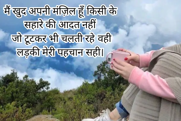 motivational-shayari-in-hindi