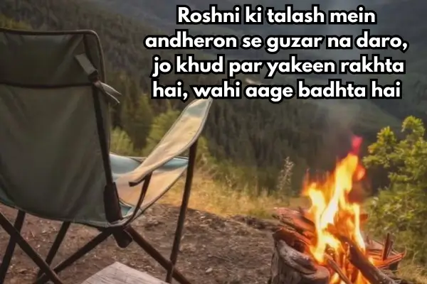 Motivational-shayari-in-hindi-love