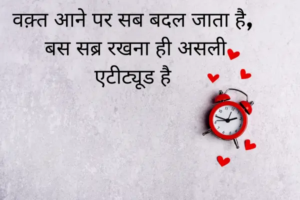 motivational shayari