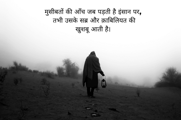 2 line love attitude shayari in Hindi