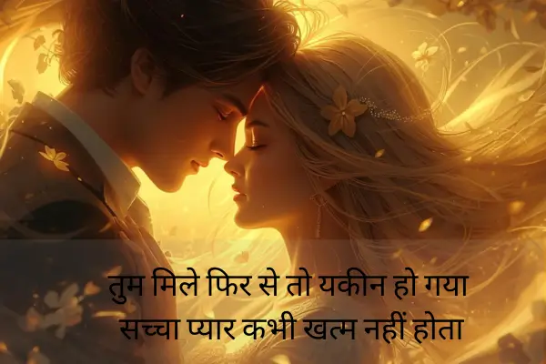 Best bewafa love shayari in hindi