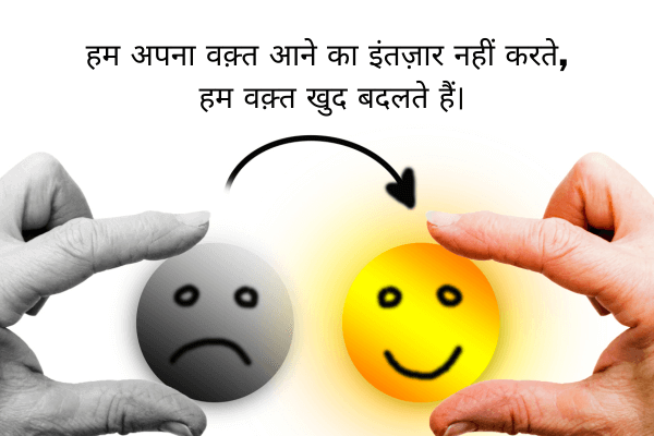 2 line romantic shayari in hindi attitude