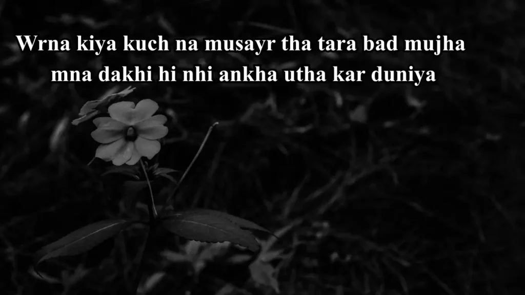 2 line heart touching sad shayari in hindi: