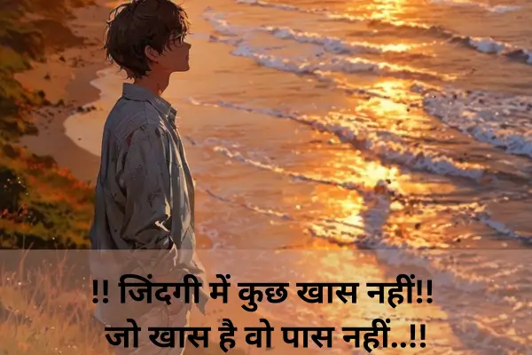 alone shayari in hindi attitude