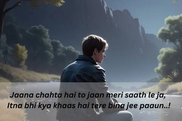 alone shayari in hindi