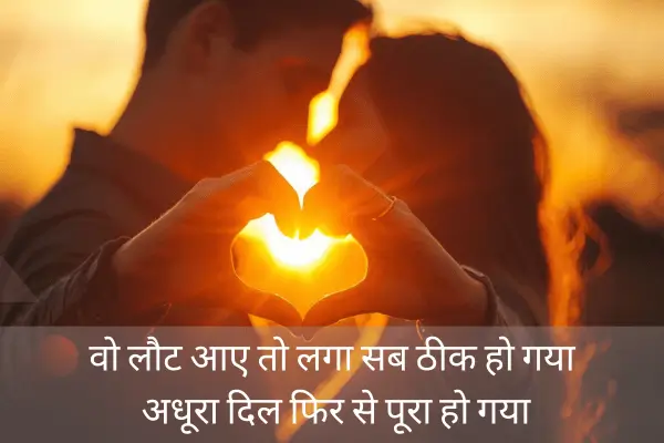 Best pain one sidedlove shayari in hindi