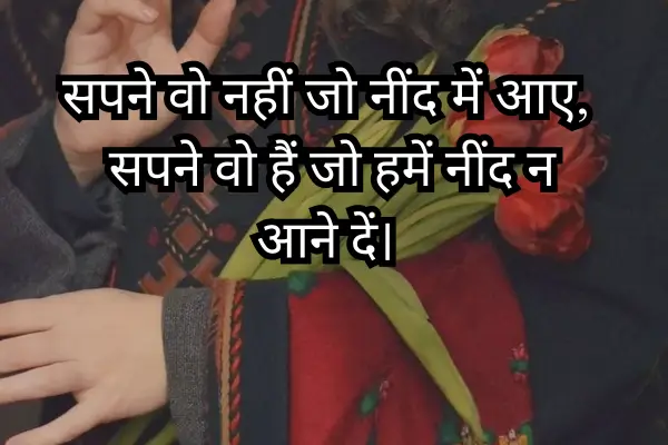 motivational-shayari-in-hindi-attitude