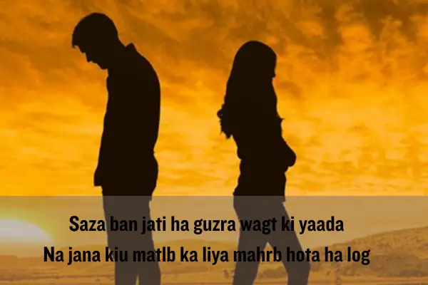 sad love shayari