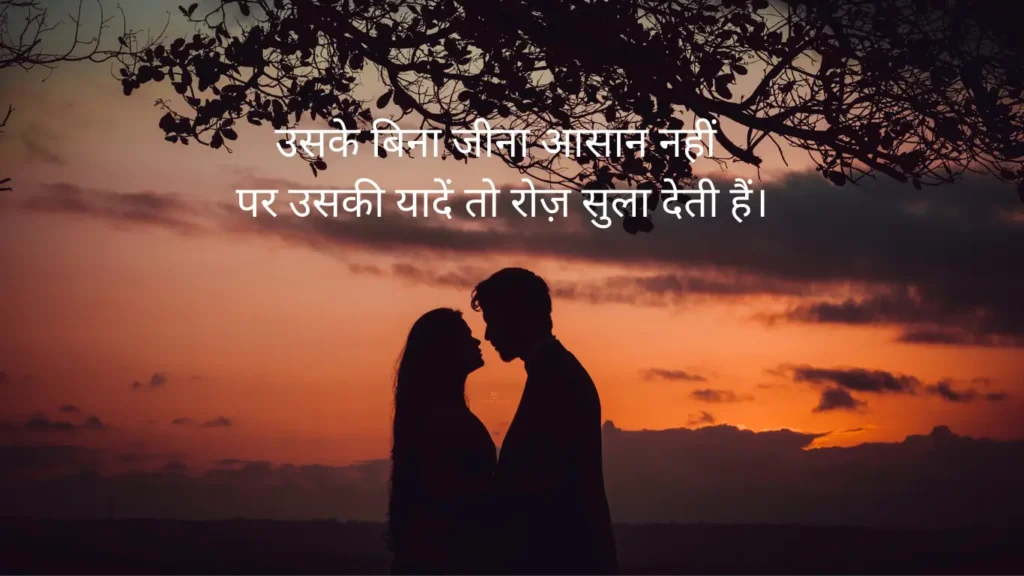 2 line heart touching sad shayari in hindi: