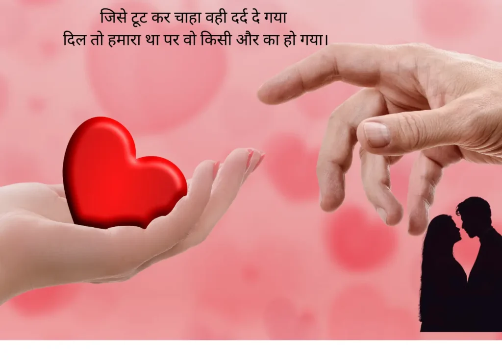 2line sad shayari in hindi on life :