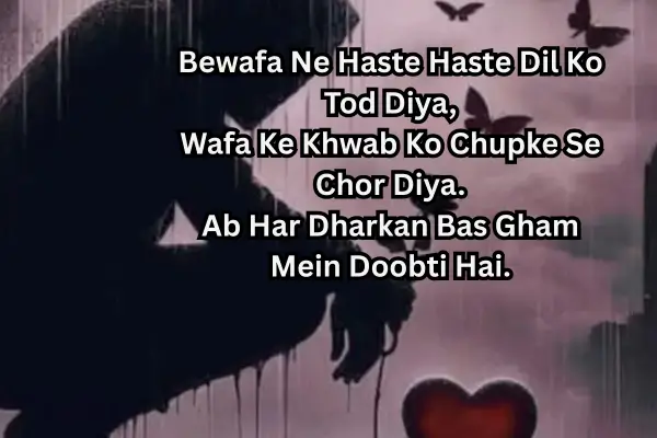bewafa-ishayari-in-hindi
