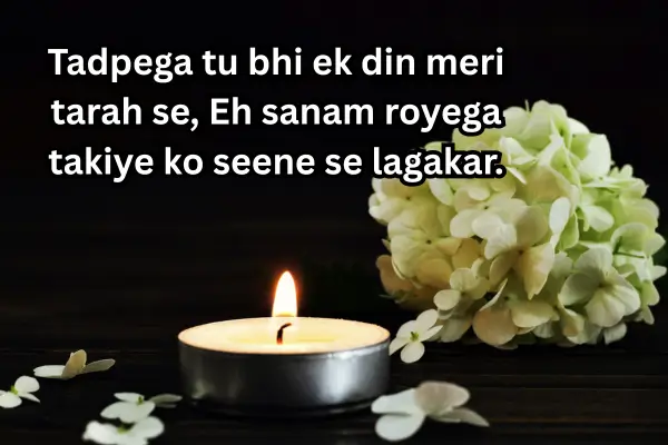 beawfa-shayari- in-hindi