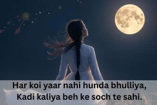 Sad-heart-touching-shayari-in-punjabi