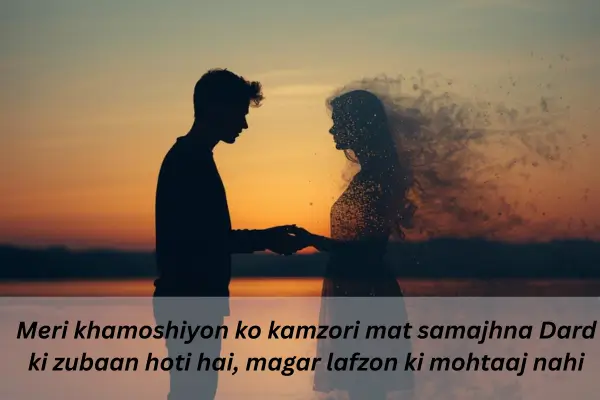 New Emotinal Breakup shayari in bengali