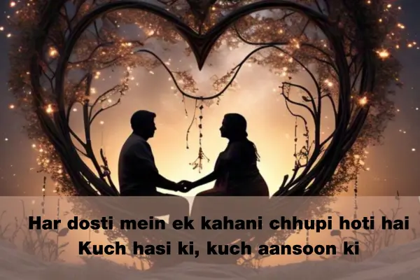 lovely friendship shayari in hindi