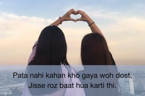 friendship dosti shayari