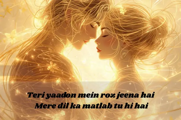 Sad Love Shayari In Gujarati