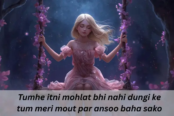 Sad Shayari In Bengali About Life