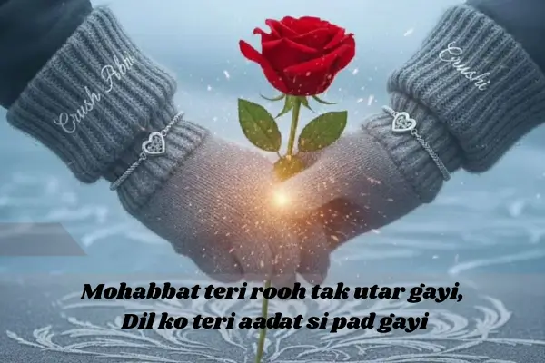 Romantic Love Shayari in Gujarati
