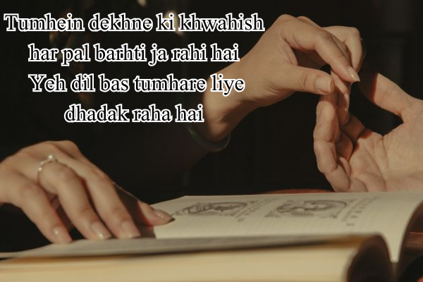 2 Line Miss You Shayari in English for Boyfriend