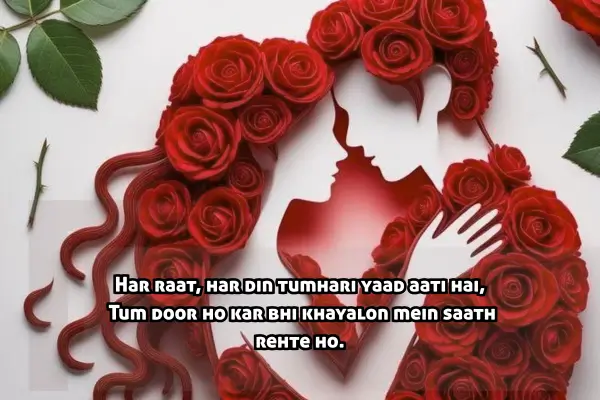 2 Line Miss You Shayari in English for True Love