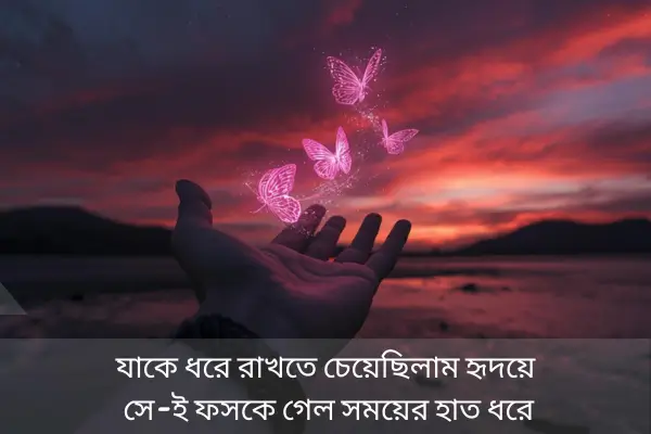 sad shayari in english 