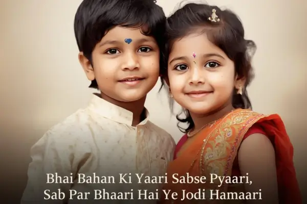 bhai behan shayari inhindi