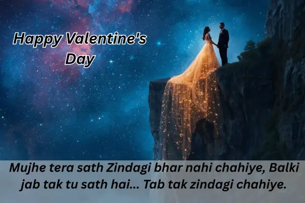 valentine day shayari in hindi for love
