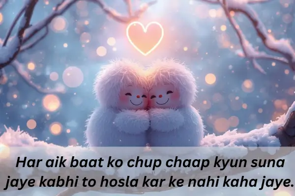 valentine day shayari in hindi