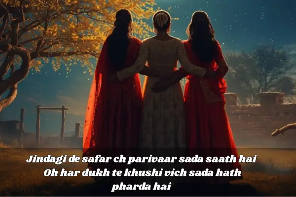 Alone Shayari In Punjabi For Family
