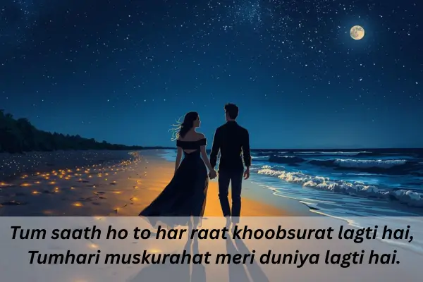 love sgayari in bengali