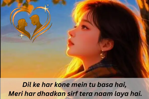 love shayari in bengali