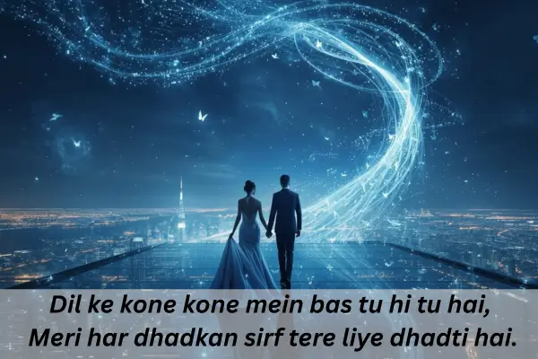 love-shayari-in bengali