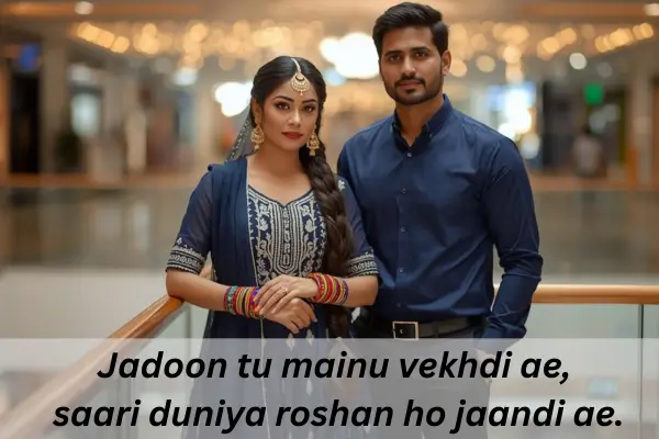 love-shayari-in-punjabi-for-wife.