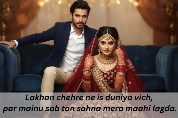 love shayari in punjabi quotes