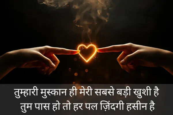 Long Distance Love Shayari In Hindi About True Love