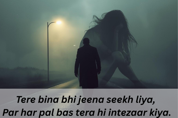 alone shayari in bengali for GF