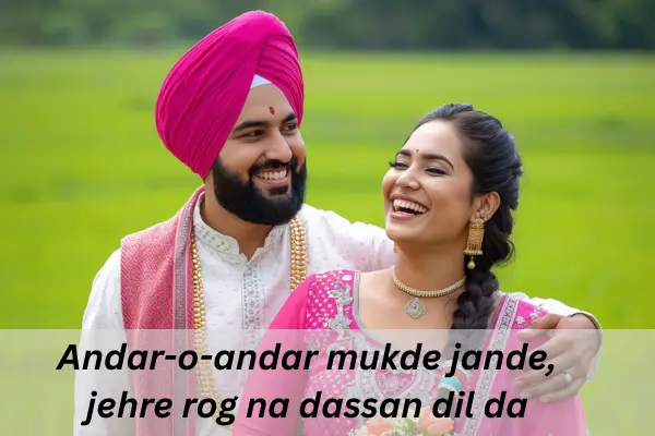heart-touching-sad-lines-in-punjabi.