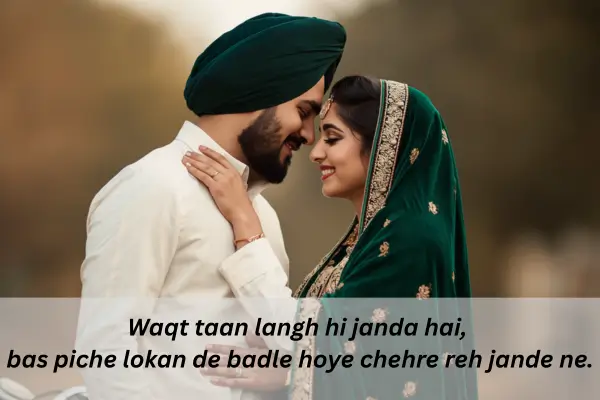 heart-toucching-sad-quotes-in-punjabi.