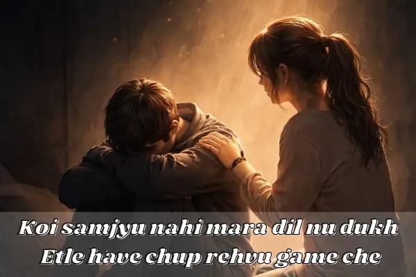 2-line-alone-shayari-in-gujarati