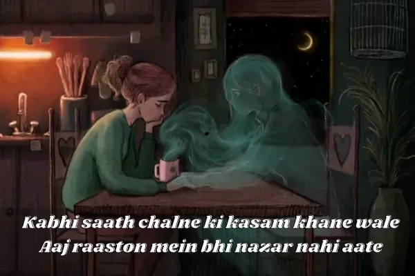 dosti shyarai hert tuching