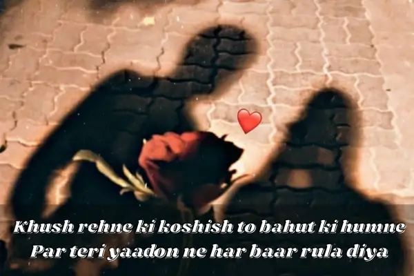 sad shyayari