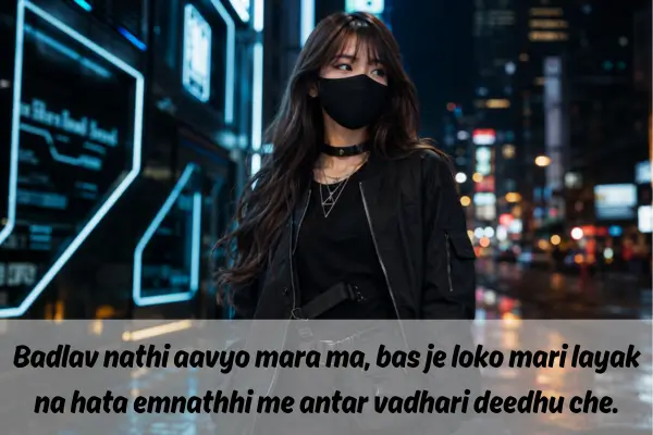 attitude shayari in gujarati for girls