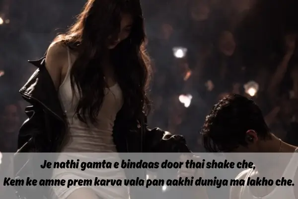 attitude shayari in gujarati for love