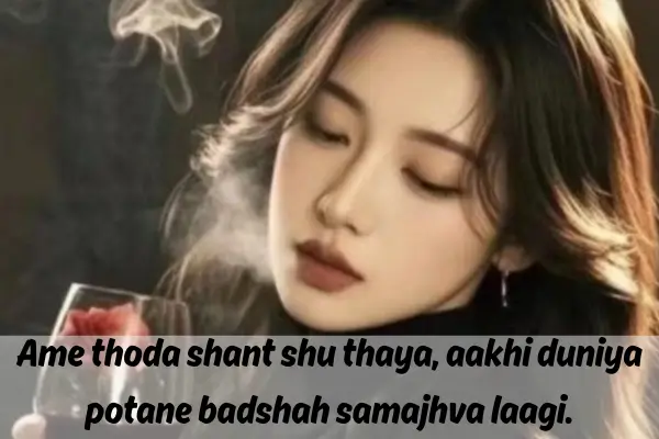 killer attitude shayari in gujarati